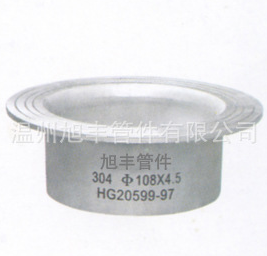 The supply of high-quality 304316L stainless steel flange